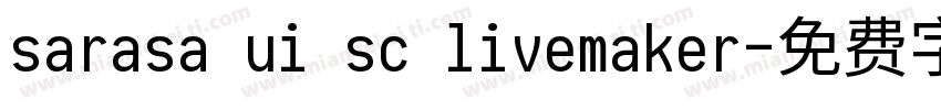sarasa ui sc livemaker字体转换